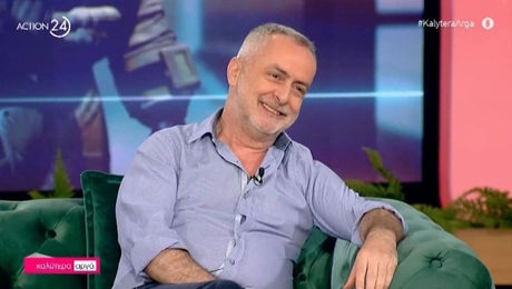 Ο Περικλης Λιανος στο πλατο του Καλυτερα Αργα