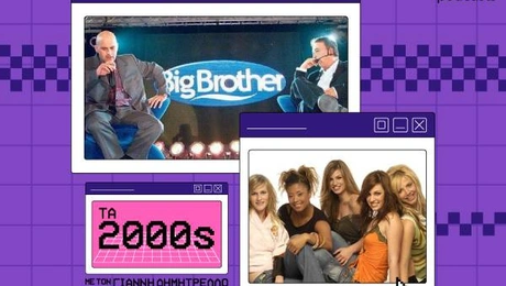 2000s