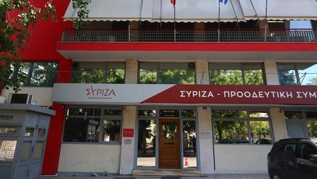 syriza grafeia