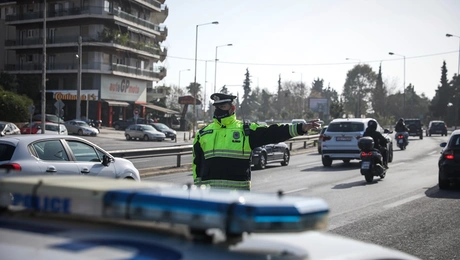 Τροχαία