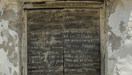 Βώλαξ Τήνος