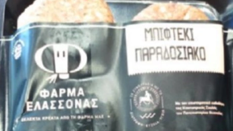 MPIFTEKIA