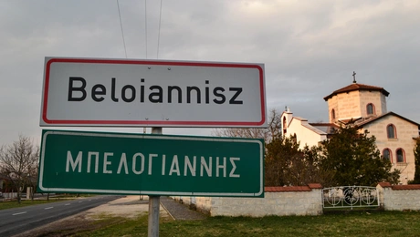 belogiannis
