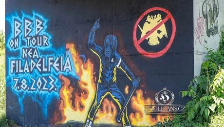 γκραφιτι ντροπη