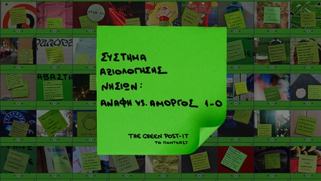 greenpod