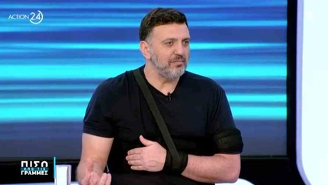 kikilias