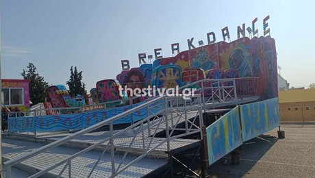 louna-park-agios-mamas