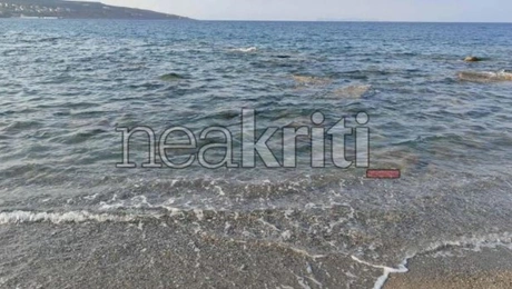 nekra psaria Siteia