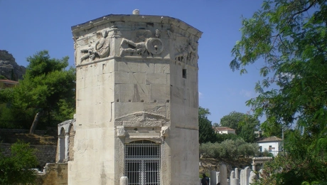 πυργοσ αερηδων αθηνα
