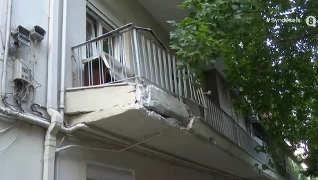 Μπαλκόνι σιτιού στη Θεσσαλονίκη