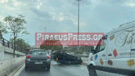 τροχαιο πειραιασ