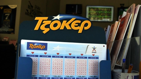 Κλήρωση Τζόκερ