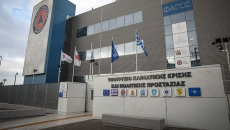 υπουργειο