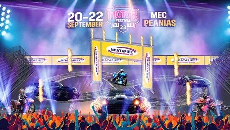 Motor Festival