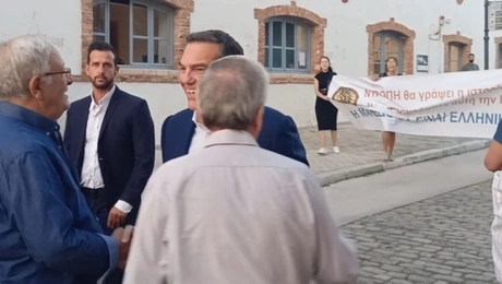 Alexis Tsipras