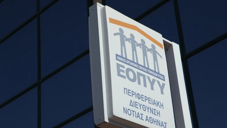 εοπυυ