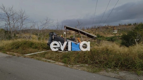 Evoia