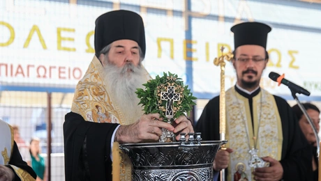 αγιασμοσ