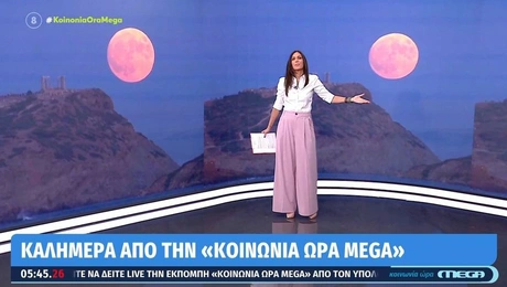 Η Ανθή Βούλγαρη μόνη της στο πλατό της εκπομπής «Κοινωνία Ώρα Mega»