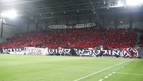 ber sheva