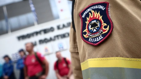 Εποχικός πυροσβέστης