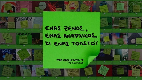 greenpodcast41
