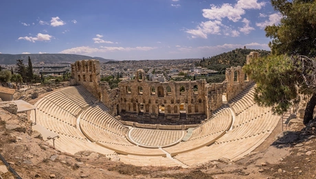 Ηρώδειο