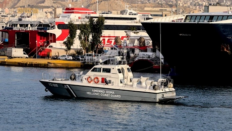 Πλοίο Λιμενικού