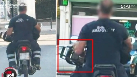 Δημοτικός υπάλληλος στο Μαρούσι