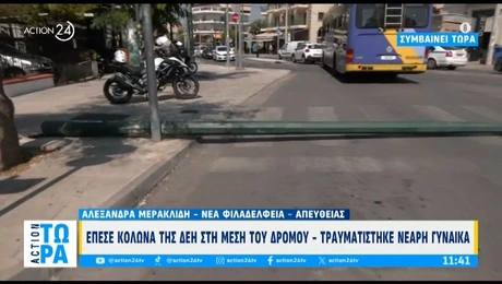Κολόνα στη Νέα Φιλαδέλφεια