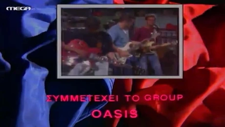 oasis1