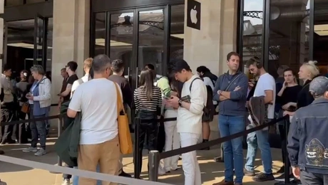 ουρα για iphone