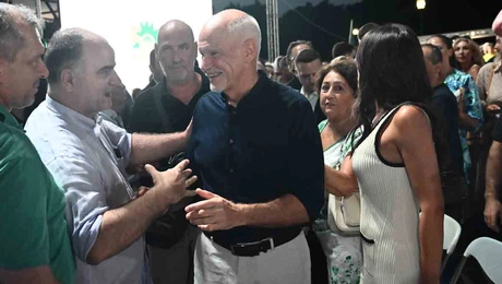 Γιώργος Παπανδρέου