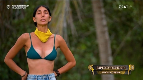 Η Παρασκευή Κερασιώτη στο Survivor