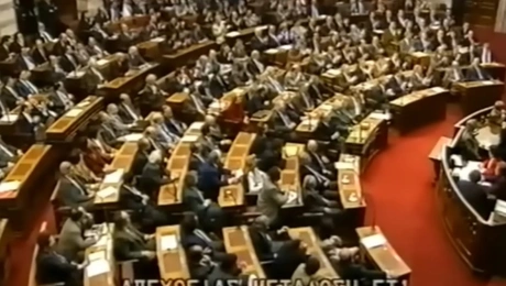pasok1986
