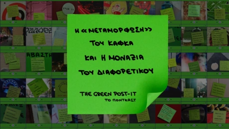 podcast