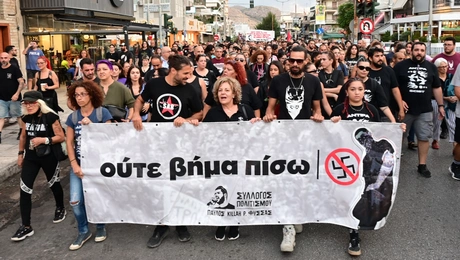 Πορεια για τον φυσσα