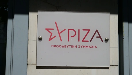 συριζα