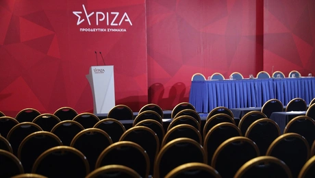 ΣΥΡΙΖΑ