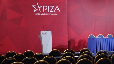 ΚΕ ΣΥΡΙΖΑ