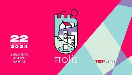 TEDxLamia 2024