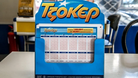 Κλήρωση Τζόκερ