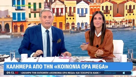 ιορδανης χασαποπουλος, ανθη βουλγαρη στην εκπομπη κοινωνια ωρα mega