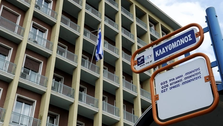 Κλοπή σε υπουργεία