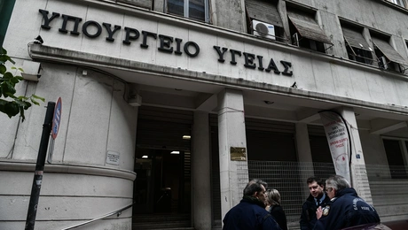 Στιγμιότυπο από το υπουργείο Υγείας