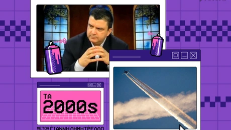 podcast2