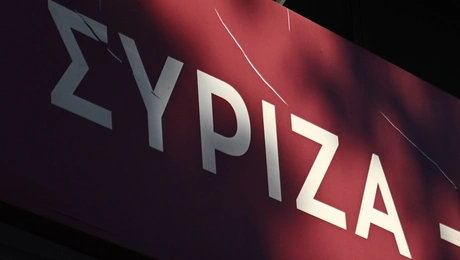 Συνεδριάζει η Πολιτική Γραμματεία του ΣΥΡΙΖΑ