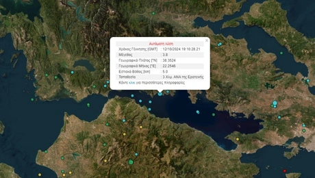 Seismos Fokida