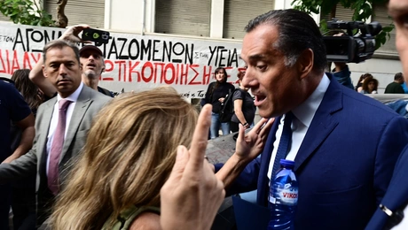 γεωργιαδησ