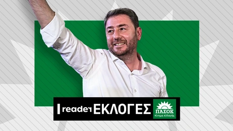 ανδρουλακης